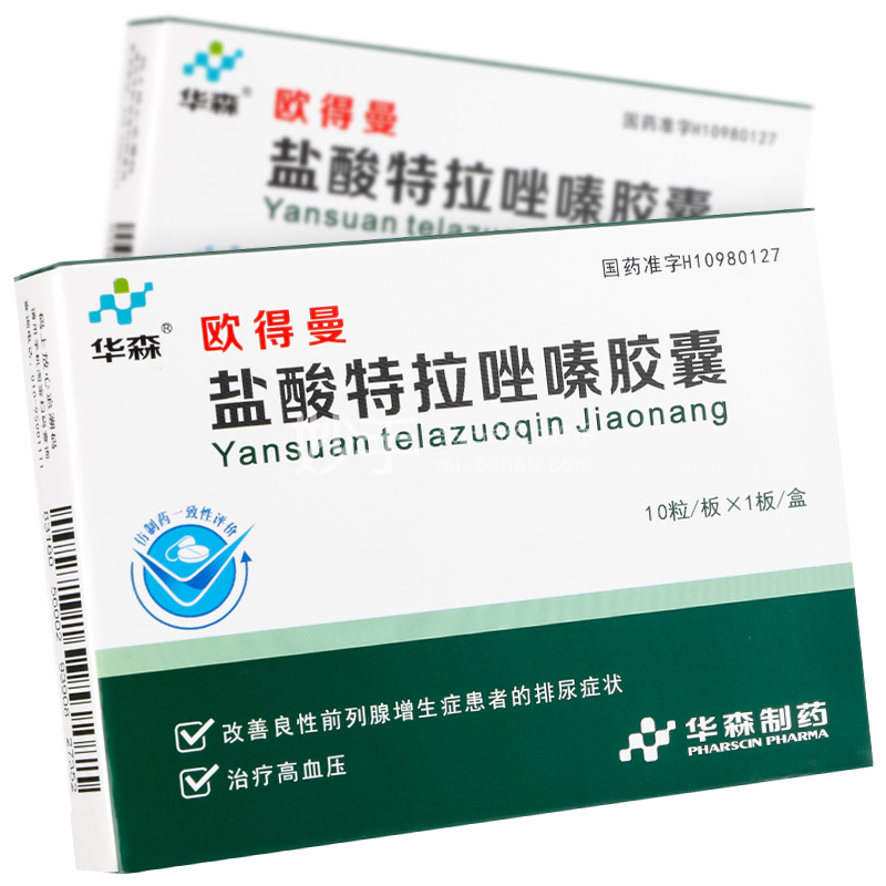欧得曼（盐酸特拉唑嗪胶囊） 图 3